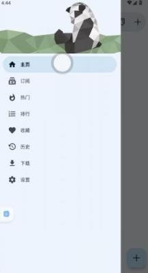 e站白色版下载2025官方手机版-ehviewer白色版1.9.8.6最新版下载安装v1.9.8.6