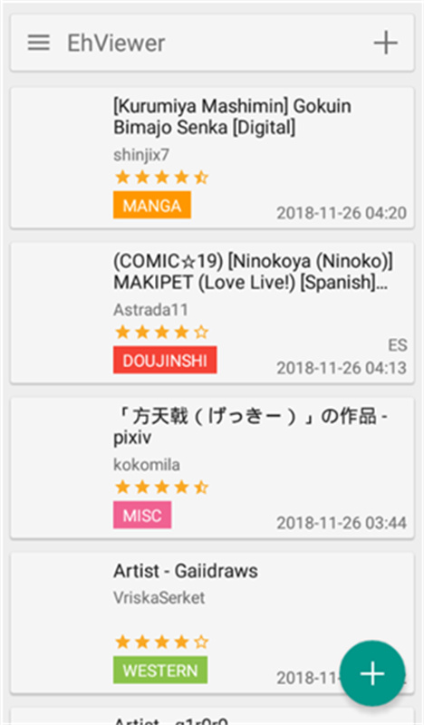 EHVIEWER绿色最新版