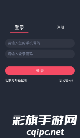 横风动漫官方正版