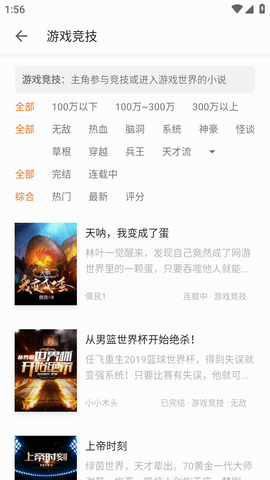 海棠书屋自由的小说阅读网