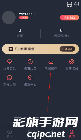 横风动漫官方正版