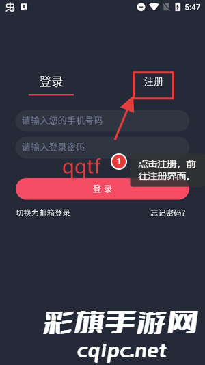 横风动漫官方正版