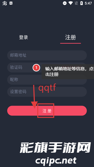 横风动漫官方正版