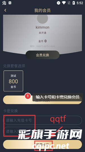 横风动漫官方正版