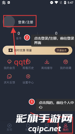 横风动漫官方正版