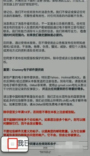 E站(ehviewer)白色版本正版