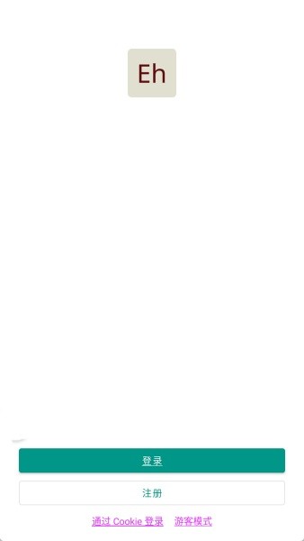 E站(ehviewer)白色版本正版