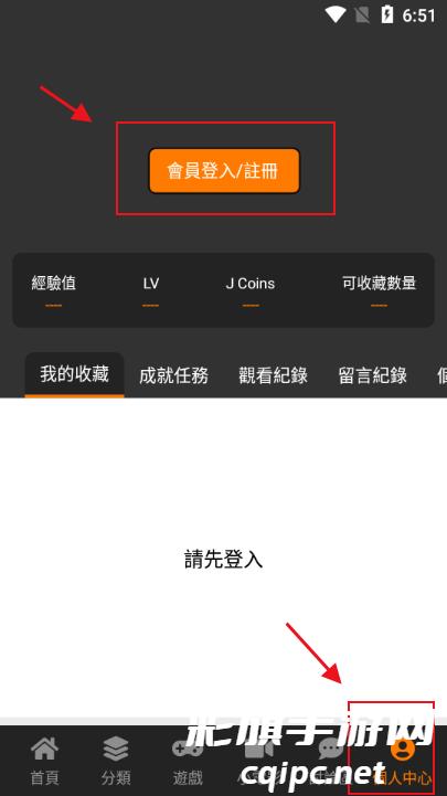 Jmcomic下载最新版