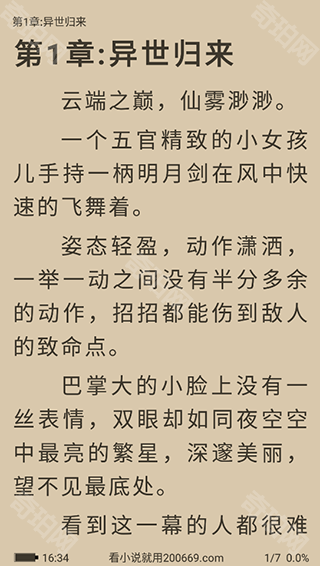 9x阅读器最新版