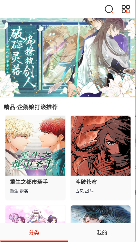 8f4c39e14cdde903eb7e82b4f4ffa592.png DM_20251105080741_003.png