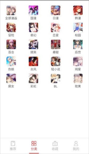 亲亲漫画以前的版本图片6