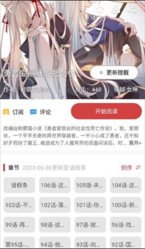 亲亲漫画以前的版本图片71