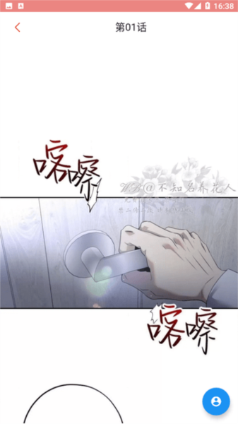 一耽女孩怎么用5