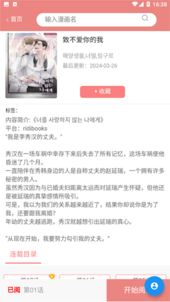 一耽女孩怎么用4