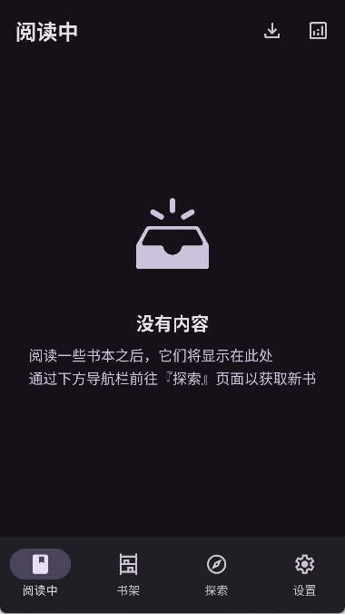 LightNovelReader阅读器