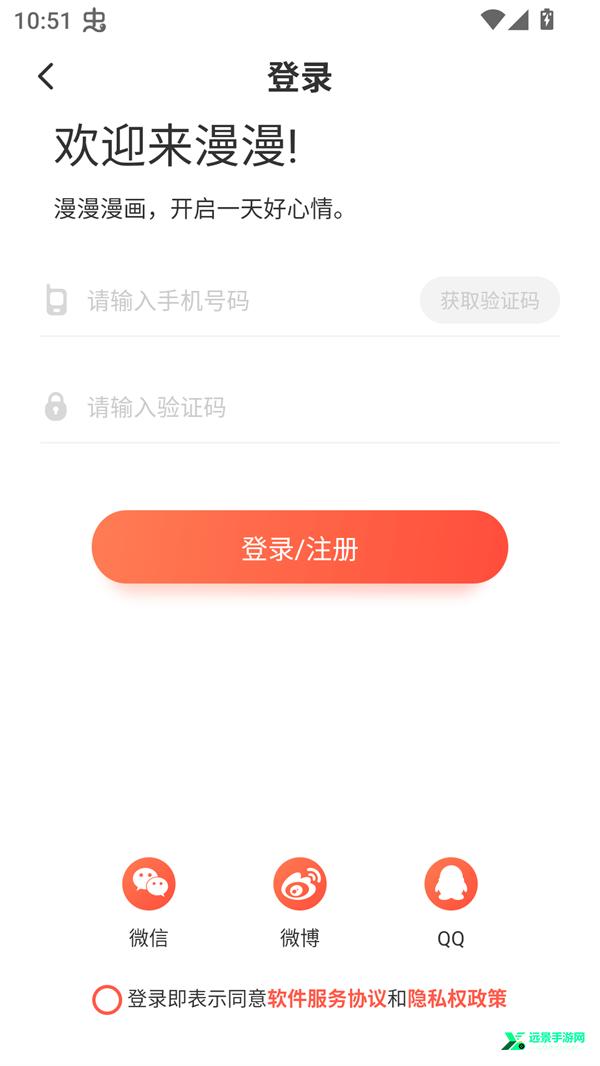 兜兜动漫全集观看
