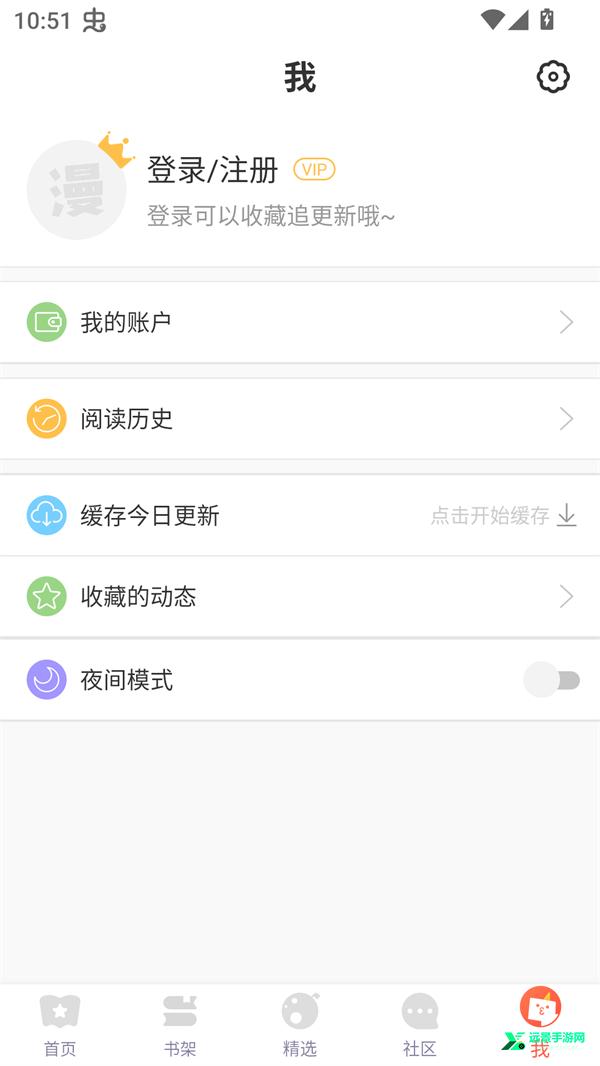 兜兜动漫全集观看
