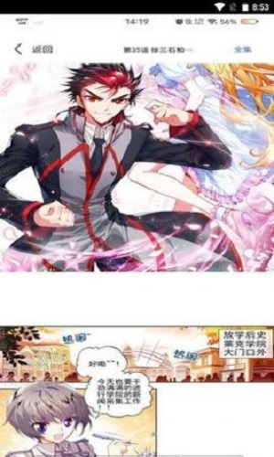 91次元漫画免费观看