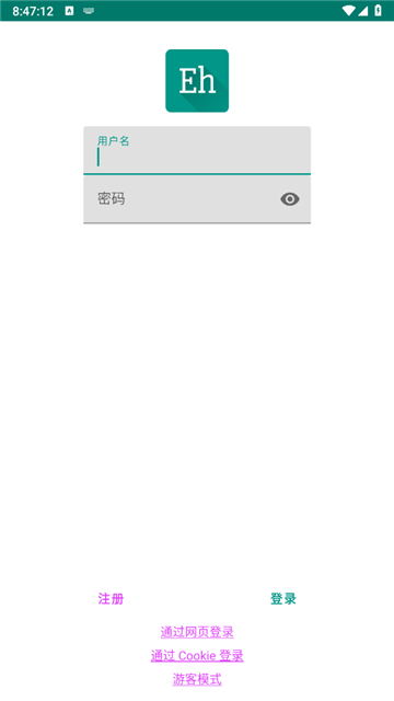 ehviewer绿色版最新版本