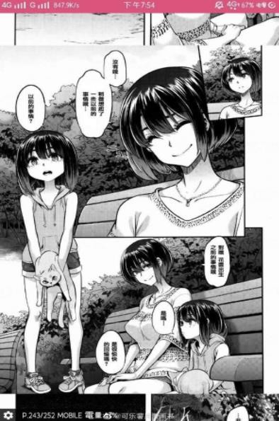 picacg哔咔漫画官方版