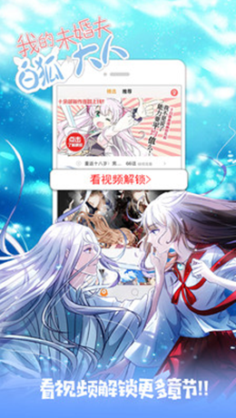 萌娘漫画无删减