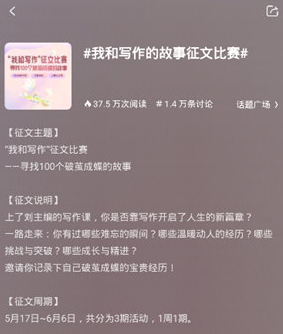 有书共读官方版