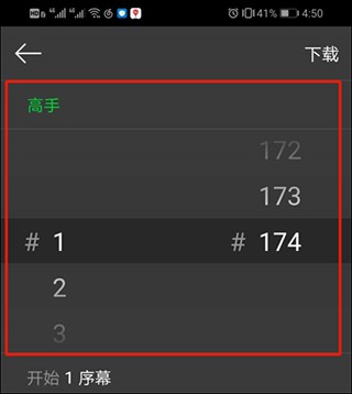 漫蛙漫画2025官方版app免费下载-漫蛙漫画最新官方版v5.8.28安卓客户端