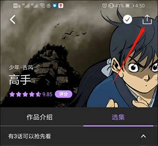 漫蛙漫画2025官方版app免费下载-漫蛙漫画最新官方版v5.8.28安卓客户端