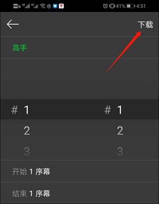 漫蛙漫画2025官方版app免费下载-漫蛙漫画最新官方版v5.8.28安卓客户端