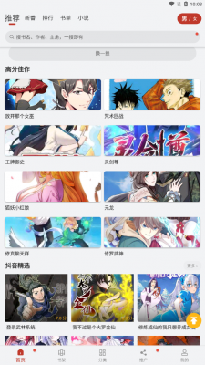 bfc735d32e2a6b699cd2cd9ab500680b.png DM_20251119091954_004.png