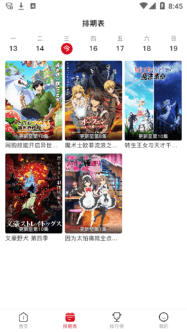 f7d594e7a72a053c124c63f6820ce66c.png DM_20251119204720_003.png