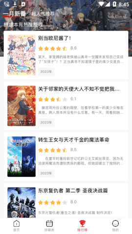 a8b57a012a5f5918826bc5b584ef737e.png DM_20251119204720_002.png