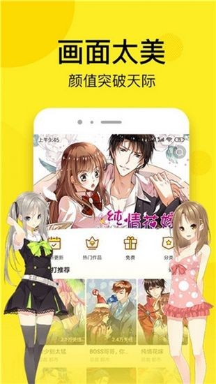 禁漫天18comic绅士版