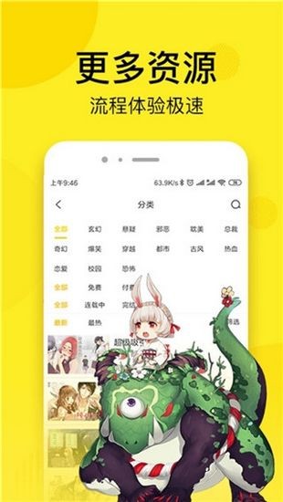 禁漫天18comic绅士版