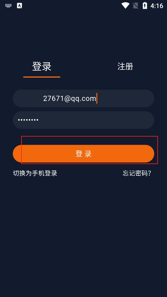 囧次元官方正版