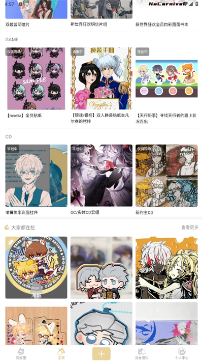 519e3e56b92fb56da462790f9f02fc2a.png DM_20251125114613_004.png