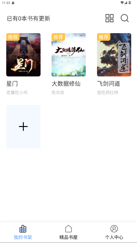 31fb99bee73e299b81004f86d4641bfa.png DM_20251125113456_004.png