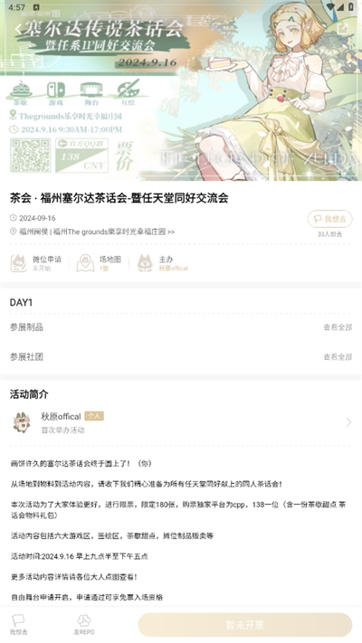 90377c0eac65a95487ac0b34da37485a.png DM_20251125114613_002.png