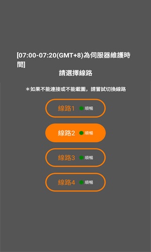 jmcomic1.7.3安装包