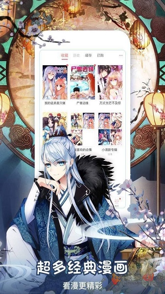 爆漫画免费漫画