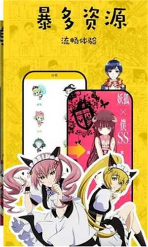 香蕉漫画免费漫画