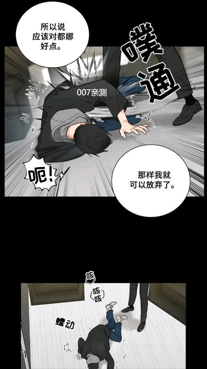 北北北砂漫画安卓版下载