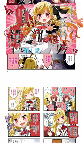 jmcomicron.mic天堂传送门