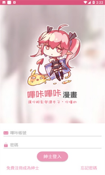 PICACG2.2.1.2.3.4 12.86APK