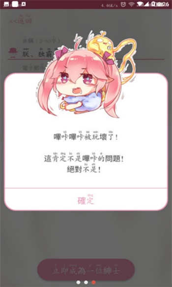 PICACG2.2.1.2.3.4 12.86APK