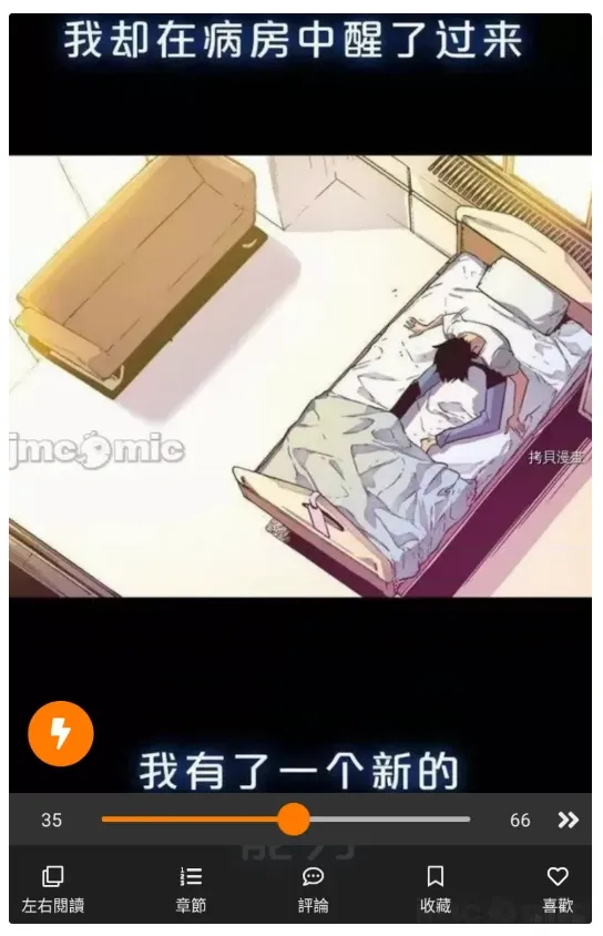 JMCOMIC2最新安装包1.6.9