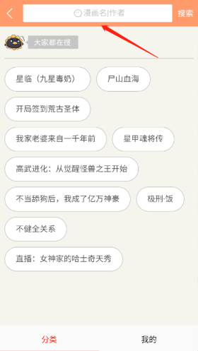 KUKU漫画app正版下载 KUKU漫画app正版下载