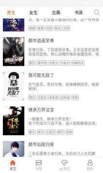 PO18脸红心跳入口