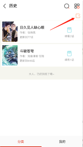 KUKU漫画app正版下载 KUKU漫画app正版下载