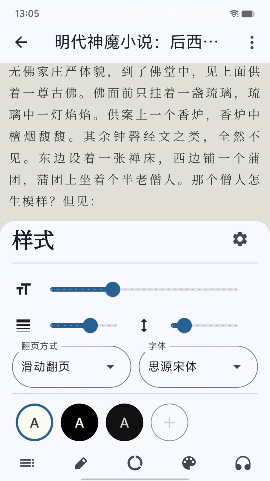 8cfcb778d98be6862fbf24da8ae8579a.jpg 海纳小说阅读器
